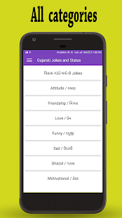 Vikash Gando Thayo Chhe - Jokes & Status - náhled
