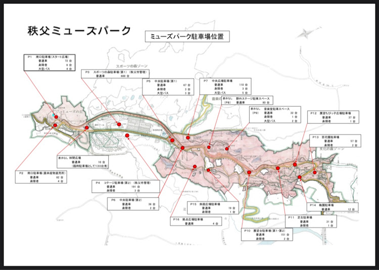 の投稿画像2枚目