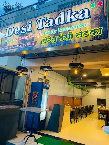 Desi Tadka photo 