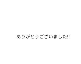 テラー辞めます。（引退）さようなら。お手紙あり