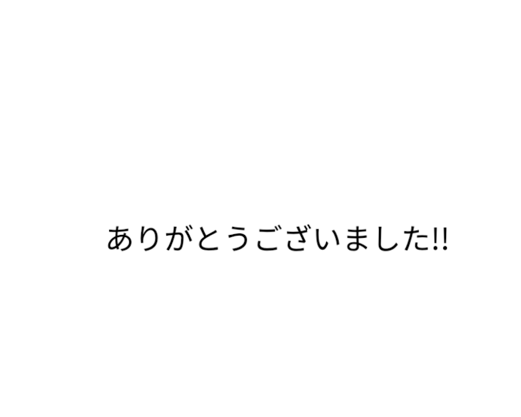 「テラー辞めます。（引退）さようなら。お手紙あり」のメインビジュアル