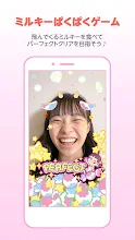 ペコカメラ 自撮りカメラアプリでペコちゃんに変身 Google Play のアプリ