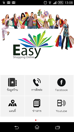 EASYTV