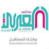 مدارس العربي الحديثة icon