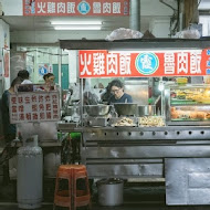 阿霞火雞肉飯