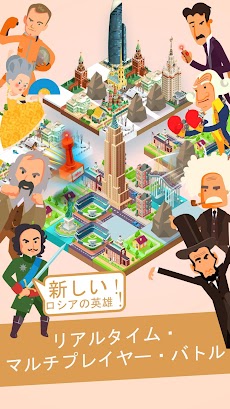 ワールドクリエーター! (2048 パズル＆バトル）のおすすめ画像1