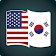 English Korean Dictionary icon