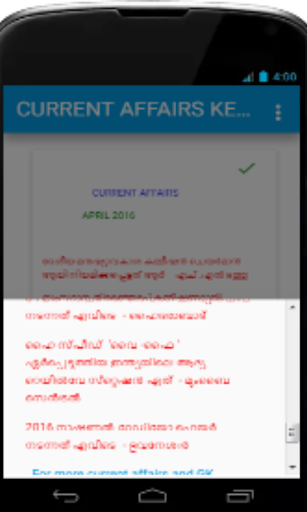 CURRENT AFFAIRS KERALA