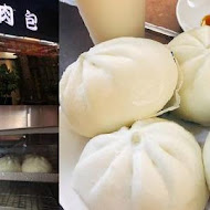 羅記民雄肉包