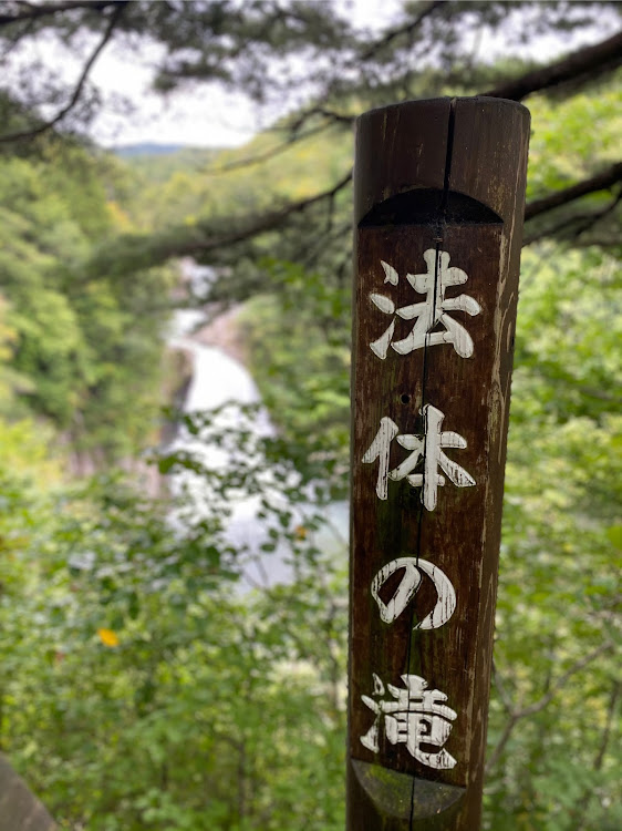 かずかずさんが投稿した秋の気配・最近寒い・秋の訪れ・トヨタ・クラウンに関するカスタム事例の投稿画像3枚目