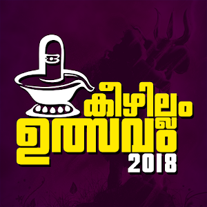 Download Keezhillam Ulsavam 2018 For PC Windows and Mac