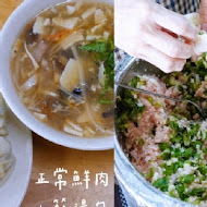 宜蘭正常鮮肉小籠湯包