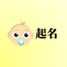 2021寶寶起名取名 icon