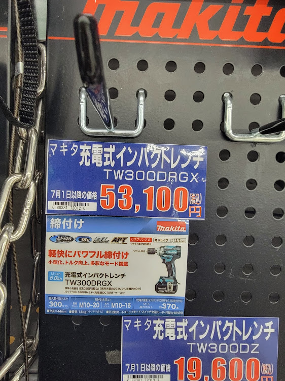 エスティマのエスティマミーティング・タマゴ会・エコパ・ハイキャンバー・モルカーに関するカスタム事例の投稿画像8枚目