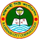 Download Rajshahi City Corporation For PC Windows and Mac 3.0