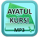 Download Ayatul Kursi MP3 For PC Windows and Mac 1.0