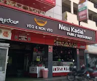 New Kadai Restaurant photo 6