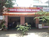 Mandya Gowdru Donne Biryani photo 1