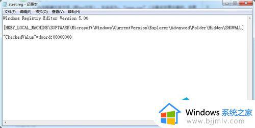 win7如何设置不显示隐藏文件