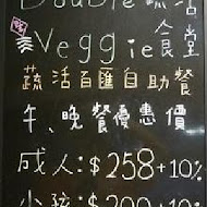 DoubleVeggie蔬活食堂高雄中正館