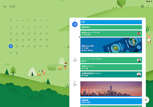 Googleカレンダー Google Play のアプリ