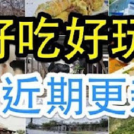 雲山水 VillaHome 民宿