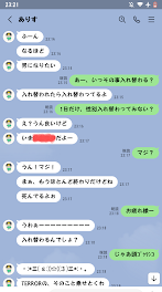 皆！ぜって〜見ろよ！！