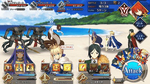 Fgo 孔明 エルメロイ 世 の幕間 見果てぬ海 攻略 Fgo攻略wiki 神ゲー攻略