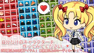 マイプリティーガールストーリー ドレスアップゲーム キャラクターファッション衣装コーディネート Google Play のアプリ