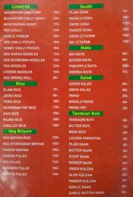 Moti Wala Bhoj menu 1