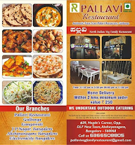 Pallavi Grand Restaurant menu 5