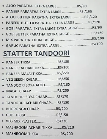 Hotel Garmagaram menu 