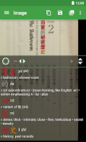 Hanping Chinese Camera OCR Screenshot