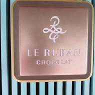 Le Ruban Chocolat 可可法朋