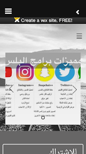 Snapchat Plus banner