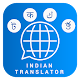 Download Indian Language Translator : Voice Translation For PC Windows and Mac 1.6