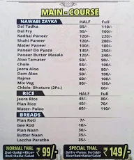 Vrindavan Ki Rasoi menu 2