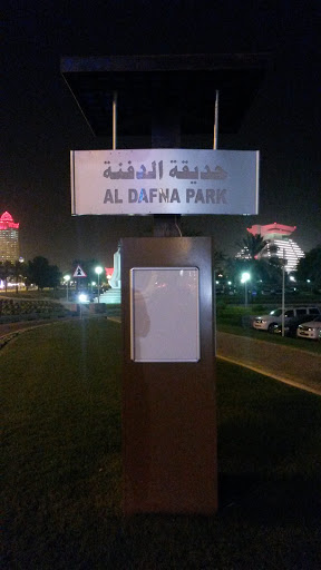 Al DAFNA Park