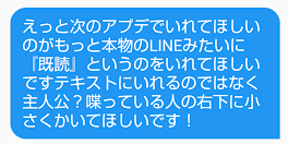 運営様ありがとう！