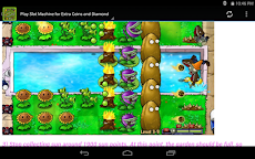 Guide For Plants vs Zombies 2のおすすめ画像4