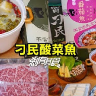 鵝房宮日本料理