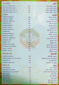 Hotel Jai Bhawani menu 3