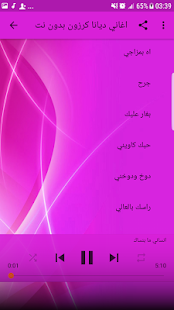 اغاني ديانا كرزون بدون نت 2018 - Diana Karazon MP3 - náhled