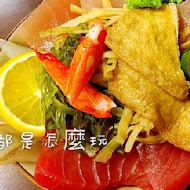 竹地小舖生魚蓋飯