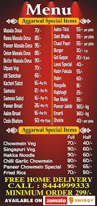 Mk Agarwal Sweets menu 3