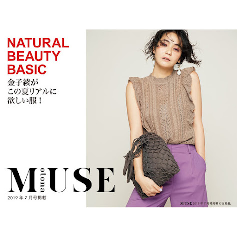 日本natural Beauty Basic全品牌代購19夏日折扣最大下殺6折oggi 金子綾實穿百搭設計感ol 上班族質感滿分by 花媽媽日本代購