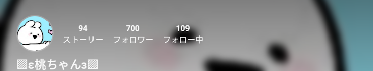 「フォロワー700人突破!!&桃くんを♡の数だけ犯す企画~」のメインビジュアル