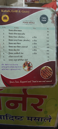 Rijvan Chicken Centre menu 1