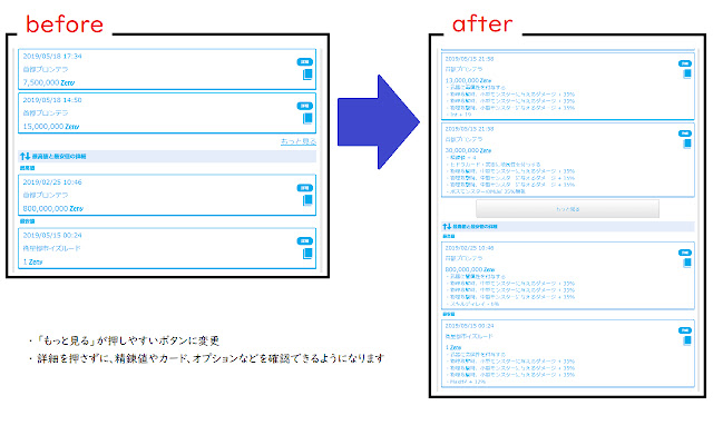 jRo Tools Plus