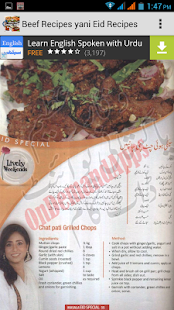 Beef Recipes yani Eid Recipes Screenshots 7